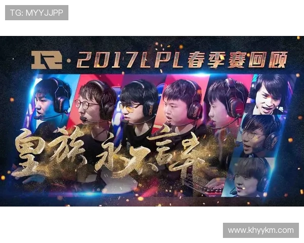 RNG战队个人能力的蜕变与王者荣耀竞技格局的深刻影响分析