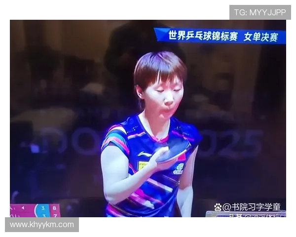 上海乒乓球队在世界锦标赛中的实力展现与未来发展潜力分析