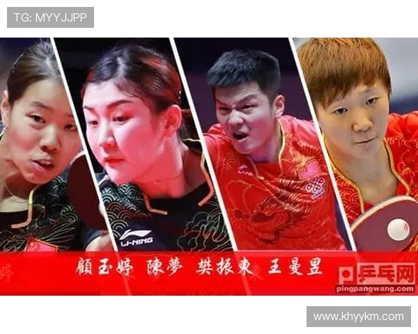 乒乓球焦点：南京乒乓球队的节奏探讨