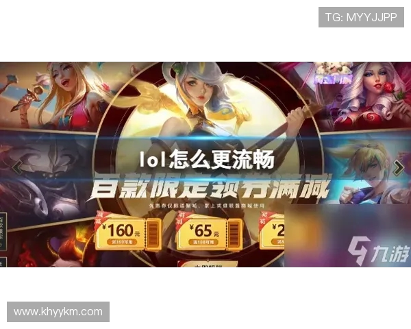 周娜独家揭秘英雄联盟游戏技巧与心得分享助你提升实力