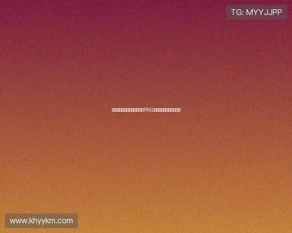 和平精英战术解析：深入探讨RNG在阵地战中的策略与执行