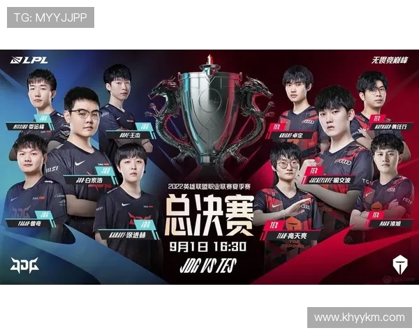 国际邀请赛特别报道：探寻JDG战队的拼搏历程与荣耀时刻
