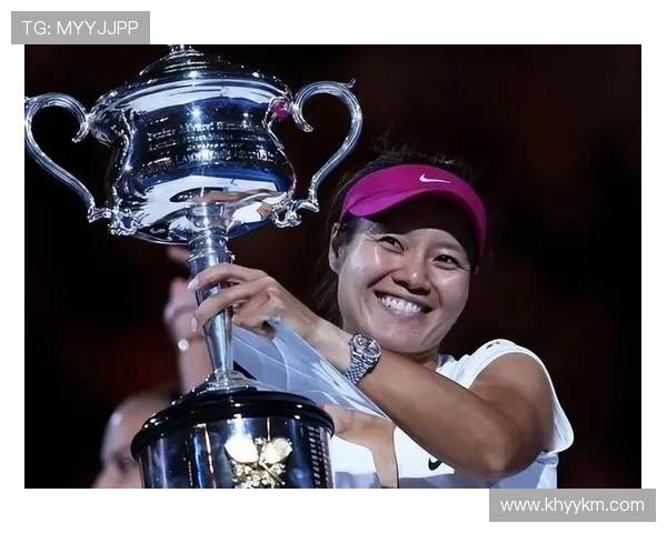 李娜畅谈网球生涯背后的故事与心路历程