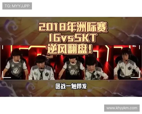 洲际赛最新积分榜揭晓IG战队以79分稳居第一名