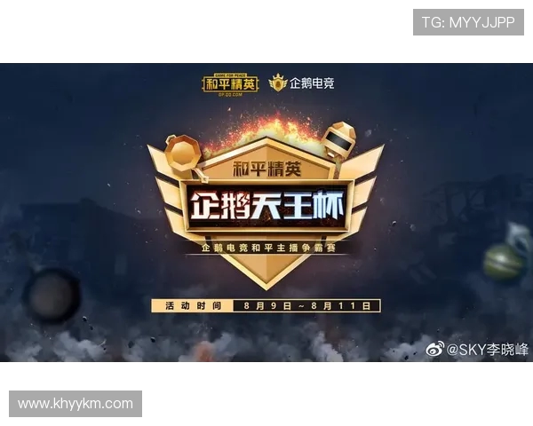 聚焦和平精英：探讨WE战队在游戏意识与团队协作中的独特策略与表现