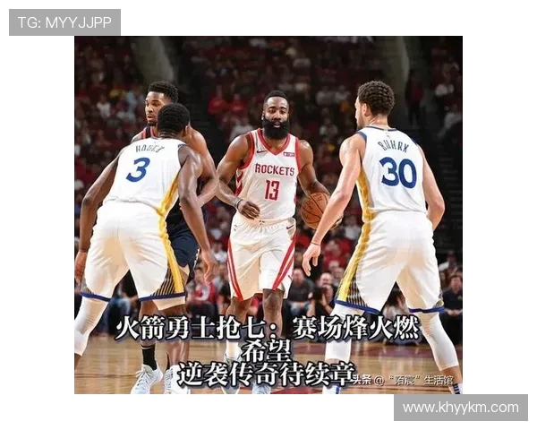 勇士与火箭激战七场精彩回顾全场录像分析与精彩瞬间重温