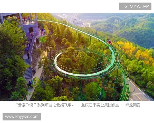 重庆极限运动队节奏争议引发热议运动爱好者的不同声音与看法 重庆极限运动队节奏争议引发热议运动爱好者的不同声音与看法