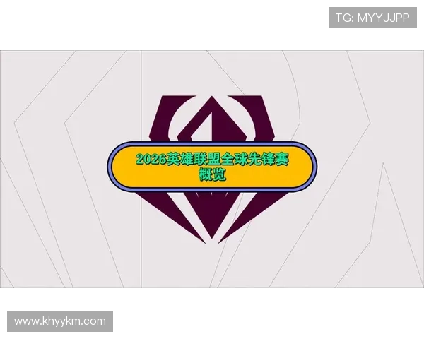 RNG在英雄联盟赛季中的运营策略分析与成败得失探讨 RNG在英雄联盟赛季中的运营策略分析与成败得失探讨