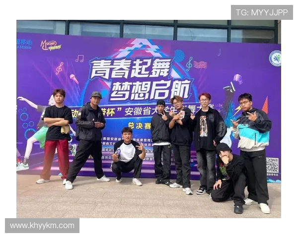 全国街舞大赛特别报道：武汉攀岩队如何在舞台上展现青春与梦想的成长之路