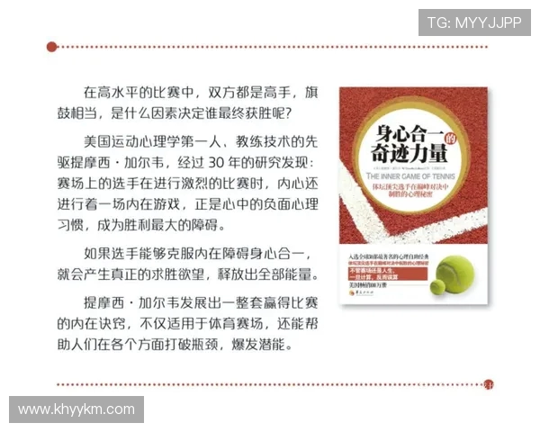 从零基础到网球高手:全面提升耐力的实用指南与训练方法 从零基础到网球高手:全面提升耐力的实用指南与训练方法