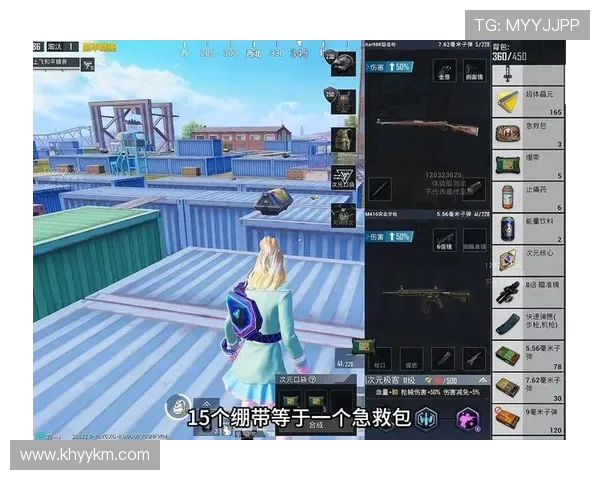 和平精英V5版本深度解析与节奏掌控技巧分享