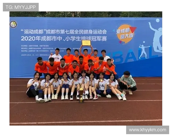 成都排球队的逆袭之路：从默默无闻到全国瞩目的辉煌历程