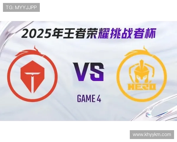 挑战者杯积分榜更新TES战队以51分稳居第一名